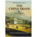 Book cover for 'The Decorative Arts of the China Trade: Paintings, Furnishings and Exotic Curiosities'